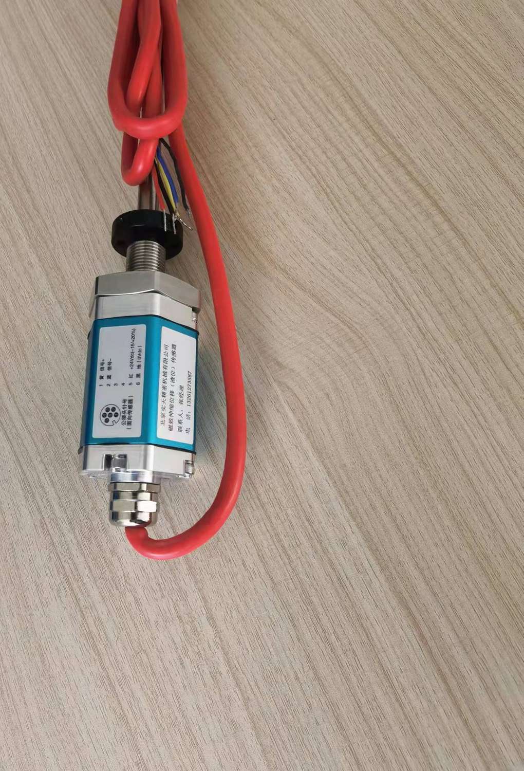 ���ŷ�ޱ�ѹ����վ���й������޹�˾